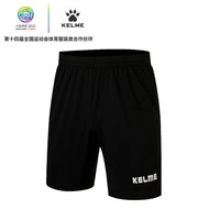 KELME 卡尔美运动短裤跑步健身篮球训练裤速干透气五分裤 冰感适气2.0新款白色3801265 S