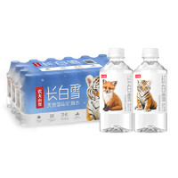 农夫山泉 长白雪矿泉水350ml*24瓶 整箱