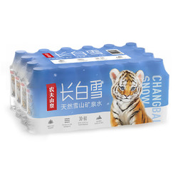 NONGFU SPRING 农夫山泉 长白雪矿泉水 饮用天然矿泉水350ml*24瓶 整箱