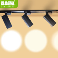 得益绿色 led射灯轨道灯服装店背景墙家居商用滑道二线导轨射灯 30W+黑壳+单只装