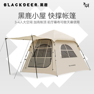 BLACKDEER 黑鹿 小屋快撑帐篷户外露营自动速开3-4人公园便携帐篷