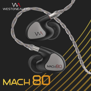 Westone 威士顿 马赫MACH80旗舰入耳式耳机 MACH80