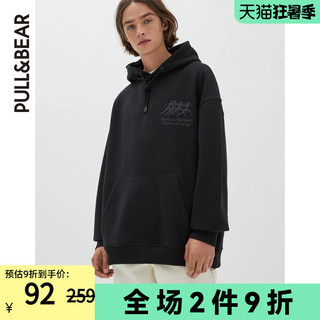 PULL&BEAR 男士2022新款黑色时尚休闲连帽运动衫卫衣 08591515800