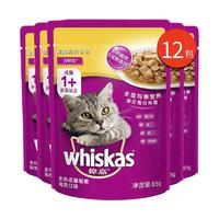 whiskas 伟嘉 鸡肉味成猫猫粮 85g*12袋