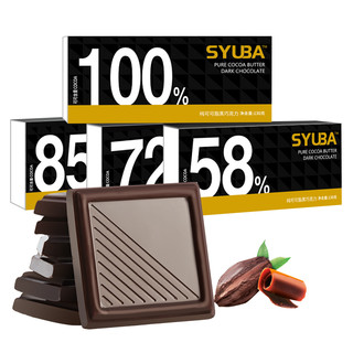 叙白100%每日纯黑巧克力纯可可脂低无蔗糖黑巧零食燃健身卡礼盒装