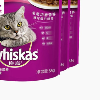 whiskas 伟嘉 牛肉味成猫猫粮 妙鲜包 85g*12袋