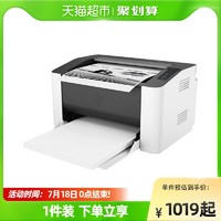 HP 惠普 锐系列 108w 黑白激光打印机