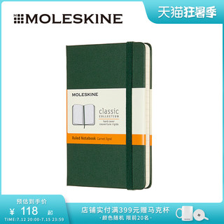 MOLESKINE 新款经典口袋型A6笔记本 简约创意办公文具用品 日记记事本商务办公会议记录本手帐手账本