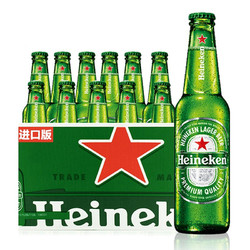 Heineken 喜力 经典330ml*24瓶整箱装 龙年送礼 喜力啤酒