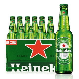 Heineken 喜力 啤酒Heineken330ml瓶装整箱 拉格黄啤 喜力经典 330mL 24瓶
