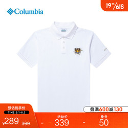 Columbia 哥倫比亞 T恤男春夏戶外速干衣POLO衫翻領短袖上衣AE3150 101 S