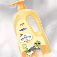 88VIP：青蛙王子 清爽洁净儿童洗发沐浴露