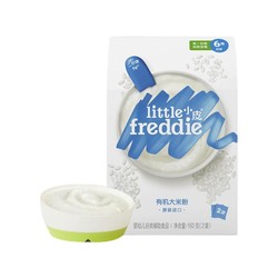 LittleFreddie 小皮 婴儿有机高铁米粉 160g