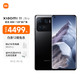 MI 小米 11 Ultra 套装版 5G手机 12GB+256GB 陶瓷黑
