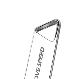 MOVE SPEED 移速 铁三角 USB 2.0 U盘 银色 8GB USB-A