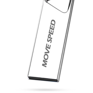 MOVE SPEED 移速 铁三角 USB 2.0 U盘 银色 8GB USB-A