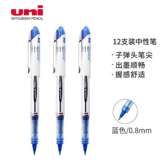 uni 三菱铅笔 UB-200 拔帽走珠笔 蓝色 0.8mm 12支装