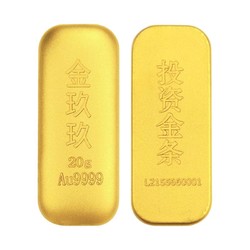 金玖玖 投资金条黄金Au9999金砖 支持回购 20克