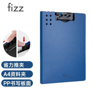 fizz 飞兹 FZ10007 A4竖式文件夹 深蓝色 单个装