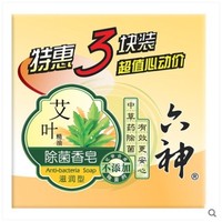 六神 艾叶滋润清香内衣皂 125g*3块