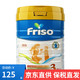 Friso 美素佳儿 荷兰原装 婴幼儿配方奶粉 3段 800g