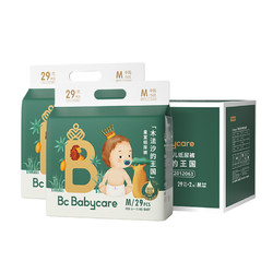 babycare 婴儿纸尿裤 M58片