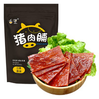 有券的上：sheli 舌里 肉干肉脯 200g/袋