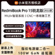 Redmi 红米 Book Pro 15 2022 锐龙版 15.6英寸笔记本电脑（R5-6600H、16GB、512GB SSD）