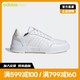adidas 阿迪达斯 neo COURTMASTER男子休闲板鞋运动鞋小白鞋FY8140