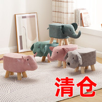 铁丫 卡通凳子实木矮凳家用创意小板凳卡通大象可爱动物坐凳沙发矮凳门口换鞋凳 特价-粉色-小象