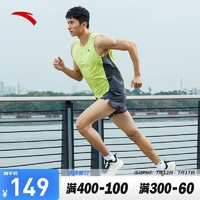 ANTA 安踏 吸湿速干科技丨运动套装2022夏季新专业跑步套装舒适运动背心