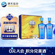 YANGHE 洋河 蓝色经典 邃之蓝 42%vol 浓香型白酒 500ml*2瓶 礼盒装