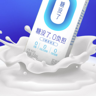 养元 六个核桃 无糖 精品型 核桃乳 250ml*12盒