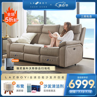 Lazboy 乐至宝 GN.615 科技布沙发 三人位 灰绿色