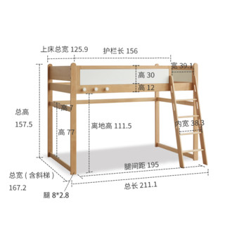 YESWOOD 源氏木语 格林系列 Y19B13 儿童中高床 原木色 120*200cm