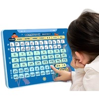 PLUS会员：乐乐鱼 儿童拼音平板学习机 63张拼音卡 充电款 A86