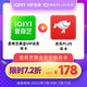 iQIYI 爱奇艺 黄金VIP会员年卡+京东年卡