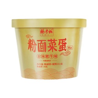 杨掌柜 粉面菜蛋plus 金汤肥牛味 211g*3桶