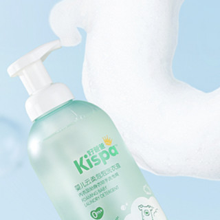 Kispa 好爸爸 云柔系列 婴儿泡泡洗衣液 700g*2瓶+补充装 700g