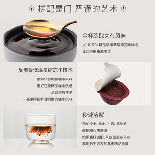 感CAFE旗舰店 色号咖啡系列精品冻干速溶黑咖啡即溶拿铁 色号系列冻干速溶咖啡-果韵甜紫