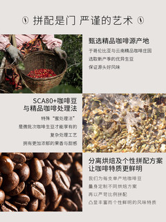 感CAFE旗舰店 色号咖啡系列精品冻干速溶黑咖啡即溶拿铁 色号系列冻干速溶咖啡-经典醇咖