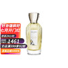 Annick Goutal 安霓可·古特尔 微醺玫瑰edp 100ml