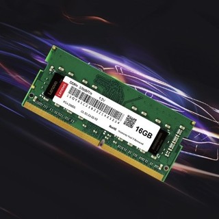 Lenovo 联想 通用系列 DDR4 3200MHz 笔记本内存 普条