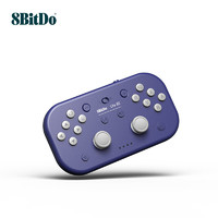 8BITDO 八位堂 Lite SE 轻薄游戏手柄 全轻力按键摇杆 体感震动无线Switch游戏机安卓蓝牙塞尔达传说 蓝紫色