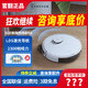 ECOVACS 科沃斯 官翻机N8扫地机器人用全自动吸尘器擦地拖地扫一体