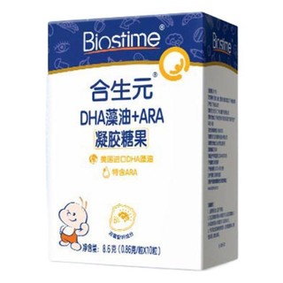 BIOSTIME 合生元 DHA藻油+ARA凝胶糖果