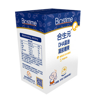 BIOSTIME 合生元 DHA藻油+ARA凝胶糖果 34.4g*2盒