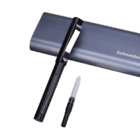 Schneider 施耐德 钢笔 经典BASE系列 黑色 0.35mm 单支铁盒装