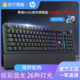 HP 惠普 [赠掌托+鼠标垫]惠普(HP)K10G 机械键盘