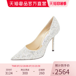 JIMMY CHOO 周仰杰 JimmyChoo/LOVE100银色闪粉亮片士尖头高跟鞋婚鞋